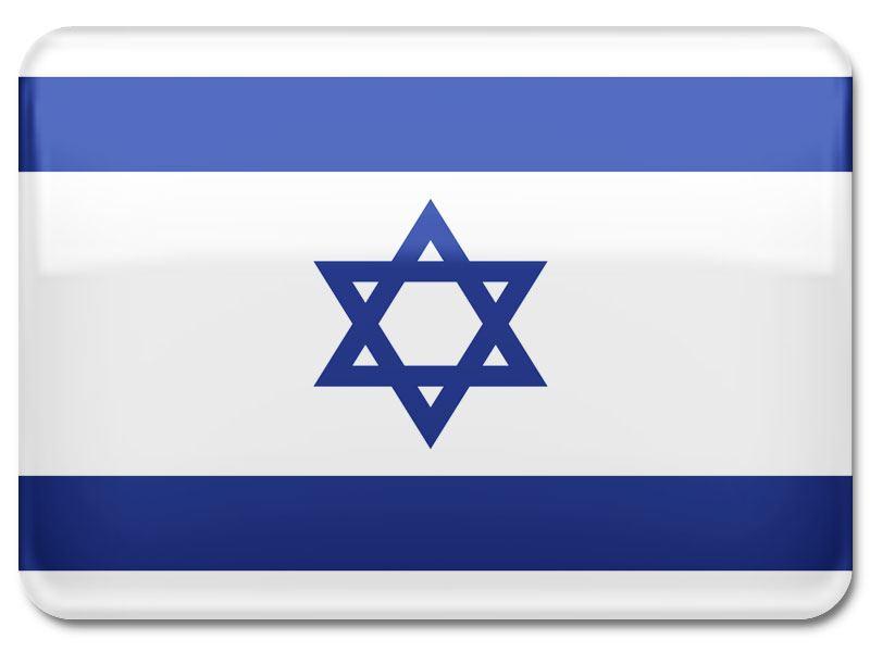 flag Israel flag Israel
